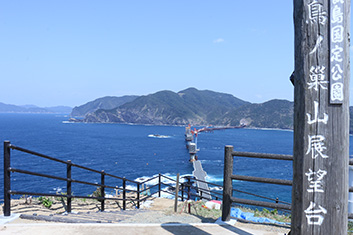 ➁ 鳥の巣展望所